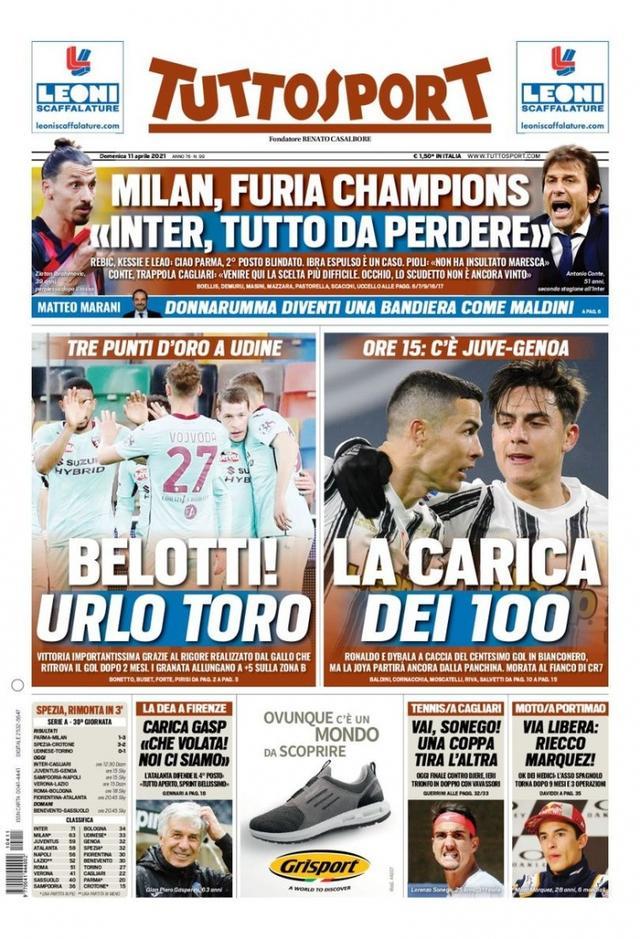 球队不同的 球队不同的