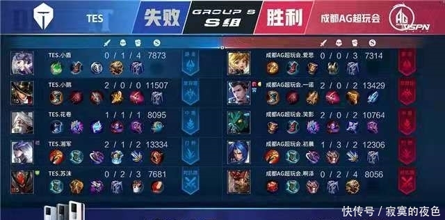 这与本场的 这与本场的