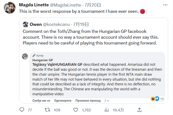 形成威胁 形成威胁