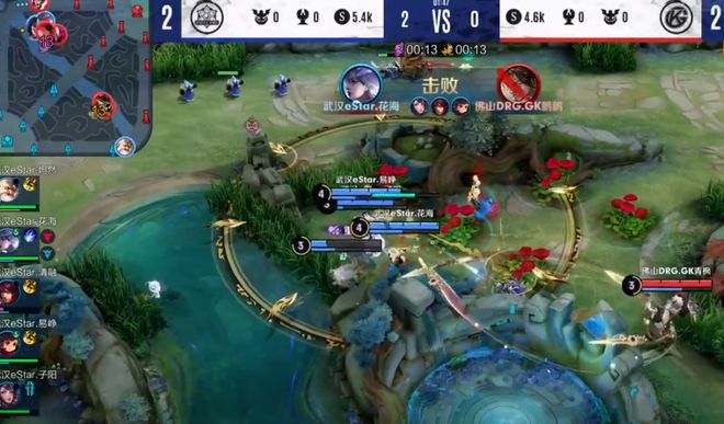 整体战术和 整体战术和